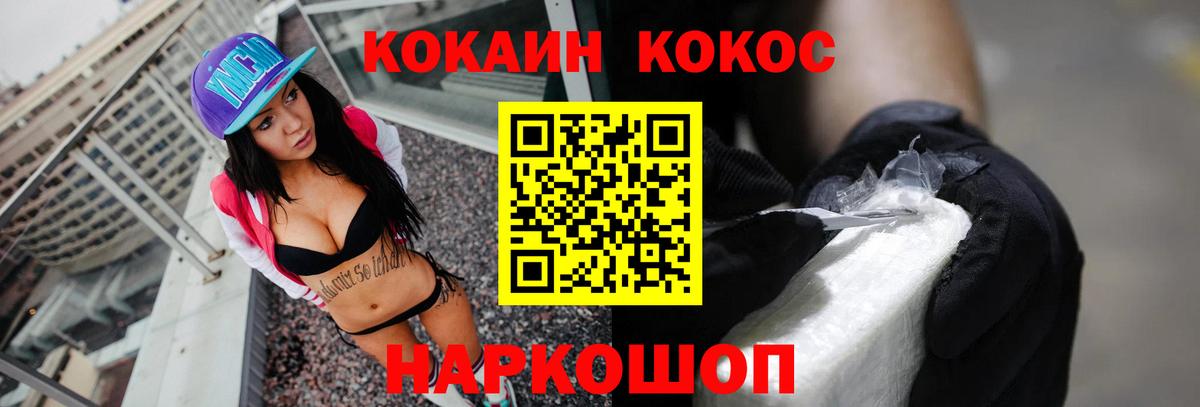 Кокаин Колумбийский Гай