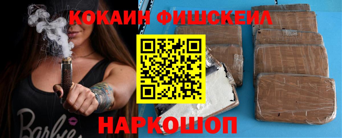 COCAIN Перу  КОКАИН  Cocaine 98%  Гай  Вход с VPN 