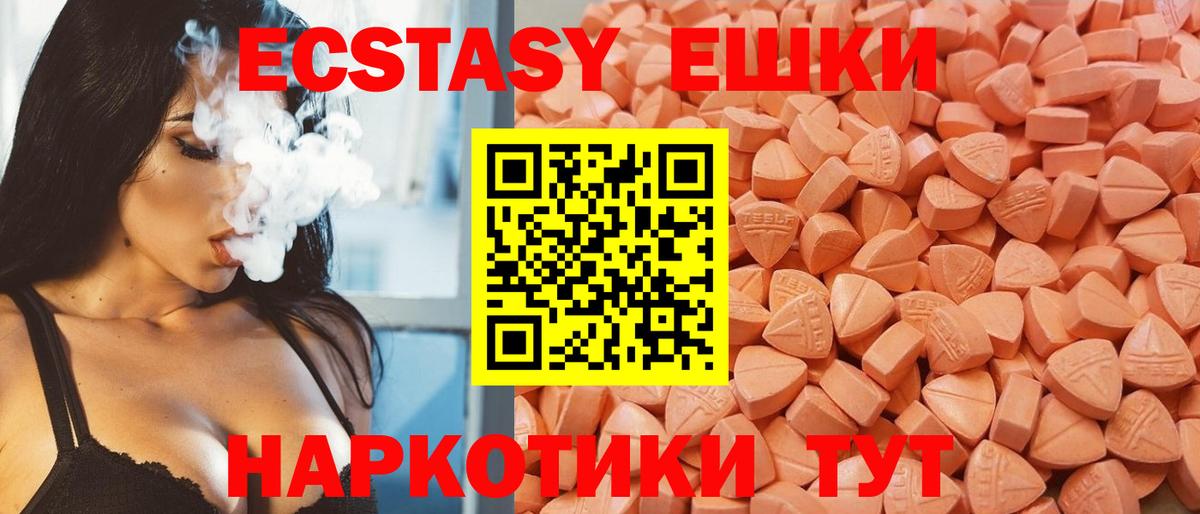 Ecstasy бентли Гай