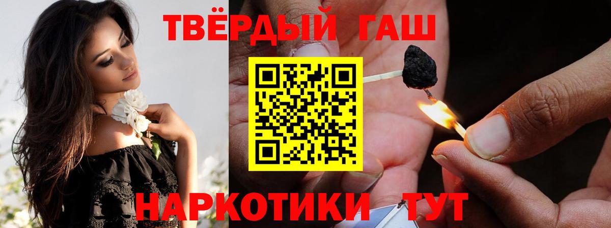 Гашиш Ice-O-Lator Гай