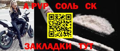 кристаллы Малоярославец
