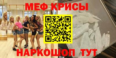 кокаин премиум Мариинск