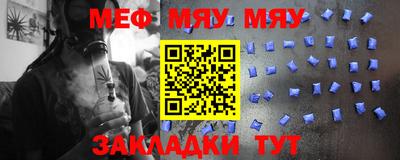 кристаллы Малоярославец