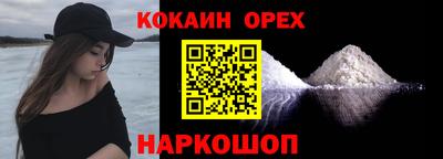 кристаллы Малоярославец