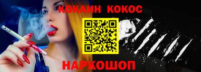 кристаллы Малоярославец