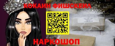 кокаин премиум Мариинск