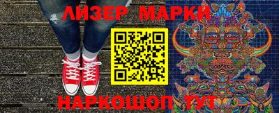 кокаин премиум Мариинск