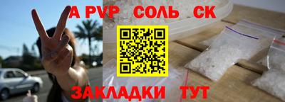 кокаин премиум Мариинск