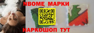 кокаин премиум Мариинск