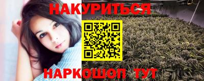 кокаин премиум Мариинск