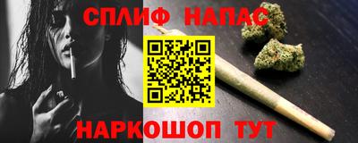 кокаин премиум Мариинск