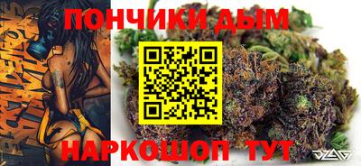 кокаин премиум Мариинск