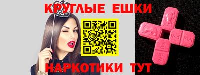 ешки Малгобек