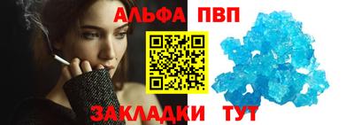 кристаллы Малоярославец