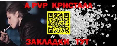 кокаин премиум Мариинск