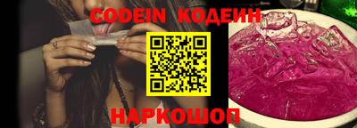 кокаин премиум Мариинск