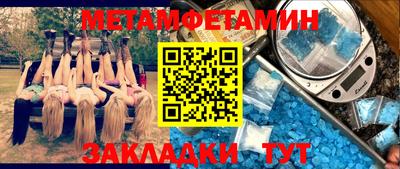кристаллы Малоярославец
