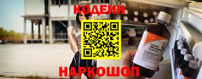 кокаин премиум Мариинск