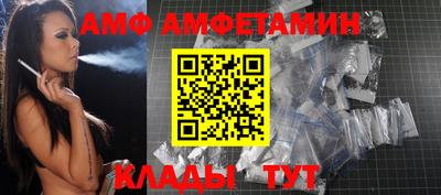 кокаин премиум Мариинск