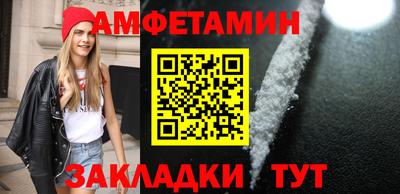 кокаин премиум Мариинск