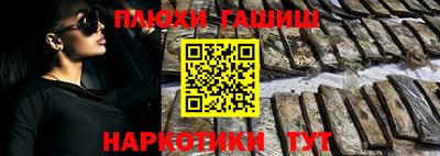 кокаин премиум Мариинск