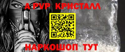 кристаллы Малоярославец