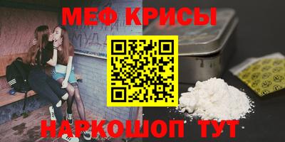 кокаин премиум Мариинск