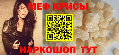 кокаин премиум Мариинск