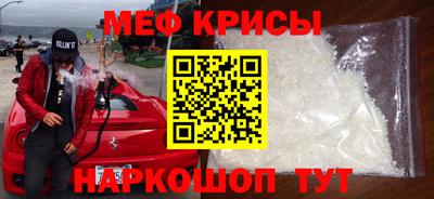 кристаллы Малоярославец