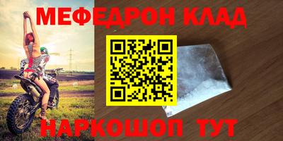 кристаллы Малоярославец