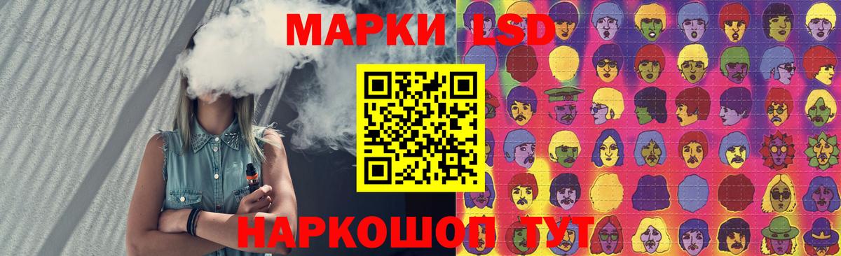 Гай  LSD-25 экстази ecstasy  Вход с VPN 