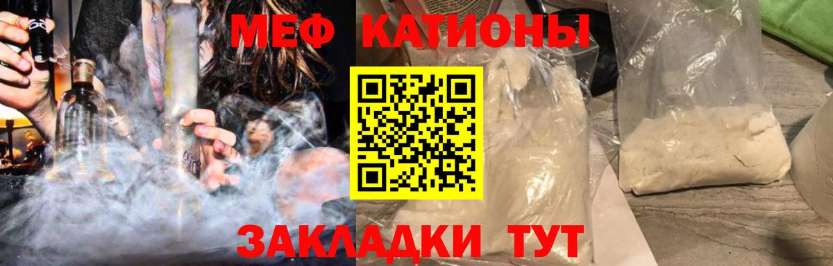 МЯУ-МЯУ VHQ  Вход с VPN  Гай 
