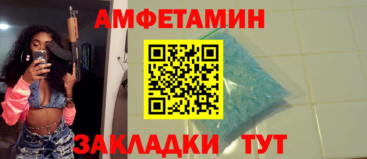 Метамфетамин кристалл Гай