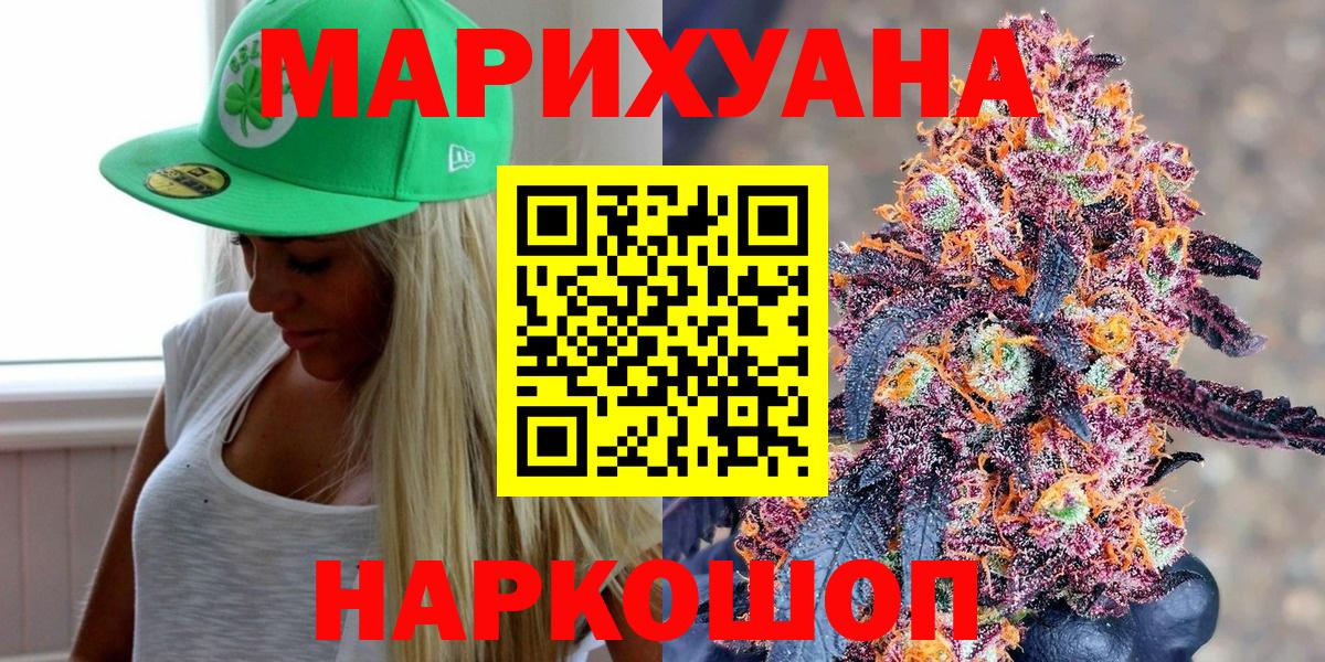 Бошки Шишки MAZAR Гай
