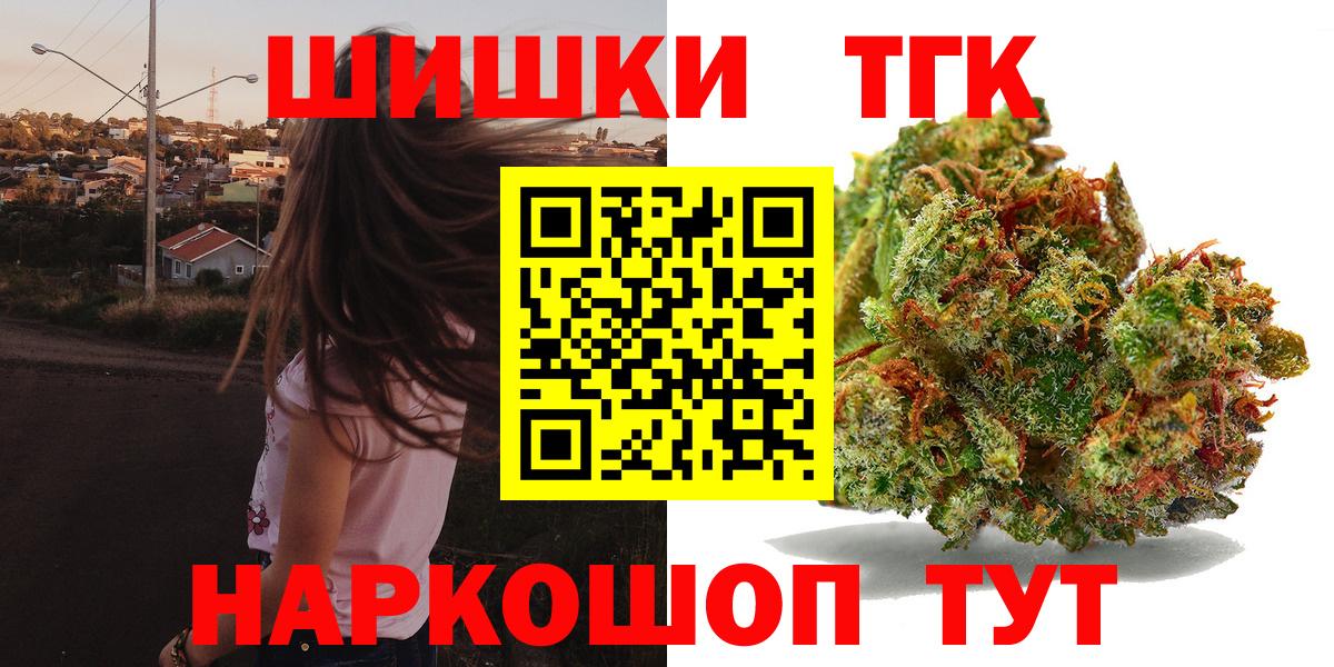 Гай  Конопля конопля  Бошки Шишки гибрид  Вход с VPN  Канабис тримм 